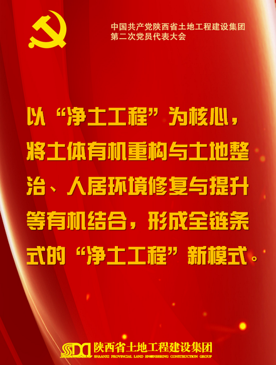 腾博汇游戏官网·(中国)专业效劳,诚信为本