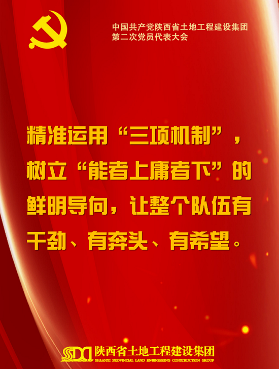 腾博汇游戏官网·(中国)专业效劳,诚信为本