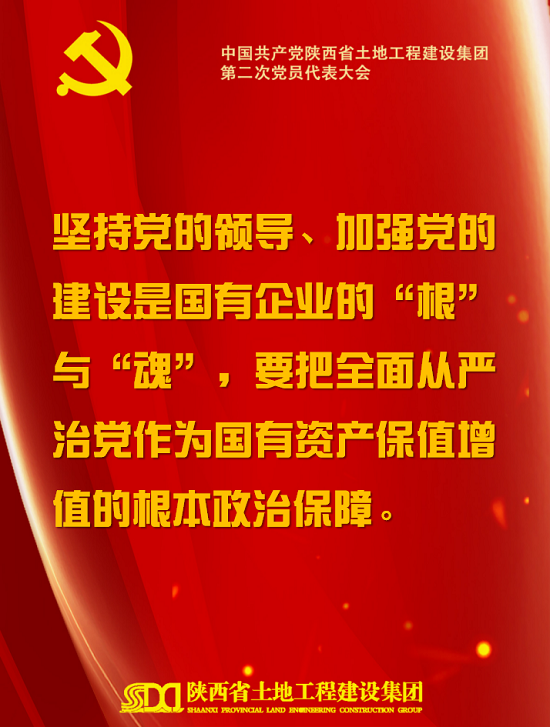 腾博汇游戏官网·(中国)专业效劳,诚信为本