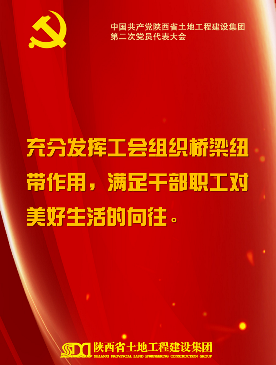腾博汇游戏官网·(中国)专业效劳,诚信为本