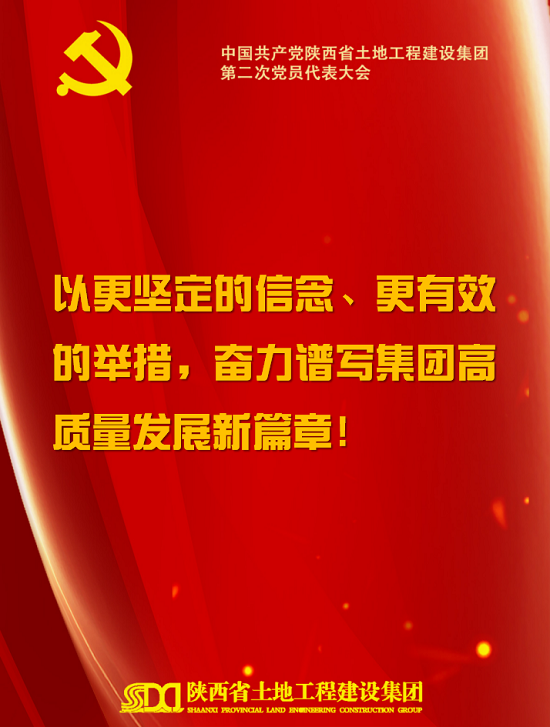 腾博汇游戏官网·(中国)专业效劳,诚信为本