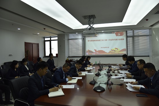 腾博汇游戏官网·(中国)专业效劳,诚信为本