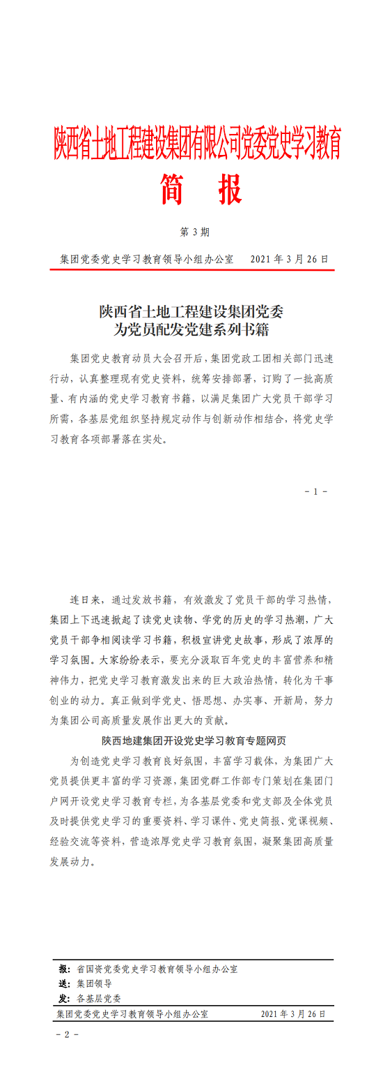 腾博汇游戏官网·(中国)专业效劳,诚信为本