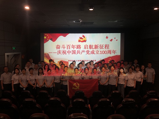 腾博汇游戏官网·(中国)专业效劳,诚信为本