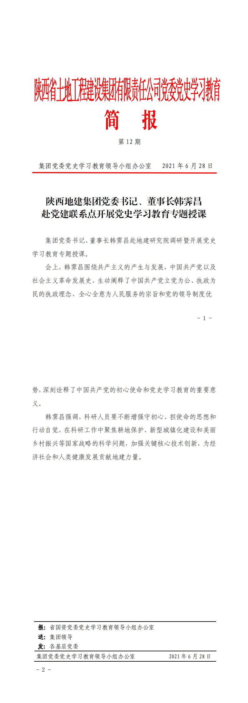 腾博汇游戏官网·(中国)专业效劳,诚信为本