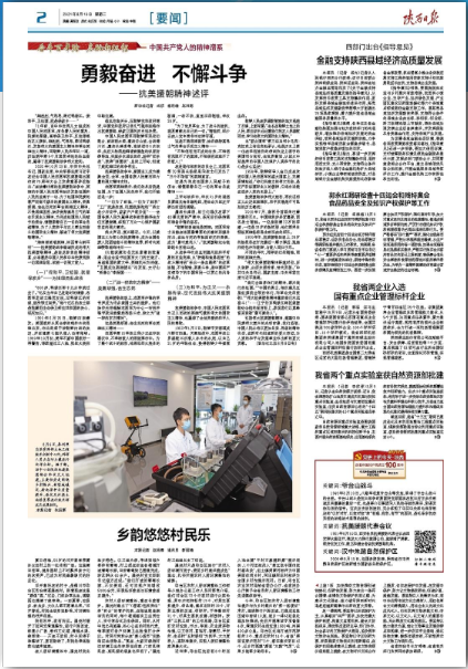 腾博汇游戏官网·(中国)专业效劳,诚信为本