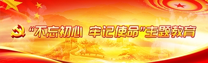 腾博汇游戏官网·(中国)专业效劳,诚信为本