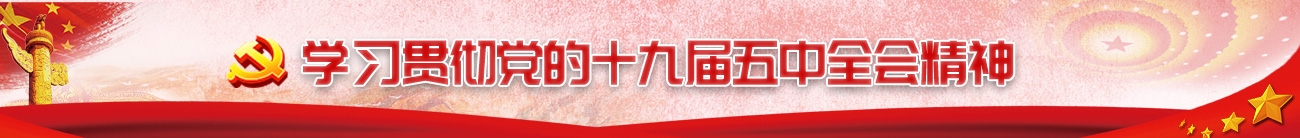 腾博汇游戏官网·(中国)专业效劳,诚信为本