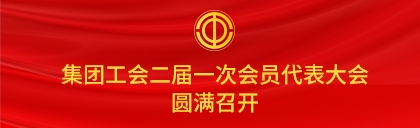 腾博汇游戏官网·(中国)专业效劳,诚信为本