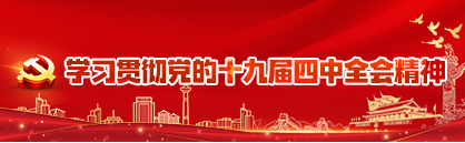 腾博汇游戏官网·(中国)专业效劳,诚信为本