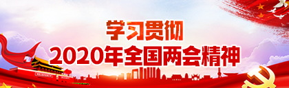 腾博汇游戏官网·(中国)专业效劳,诚信为本