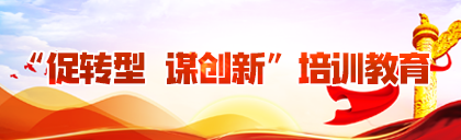 腾博汇游戏官网·(中国)专业效劳,诚信为本