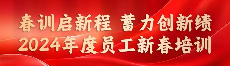 腾博汇游戏官网·(中国)专业效劳,诚信为本