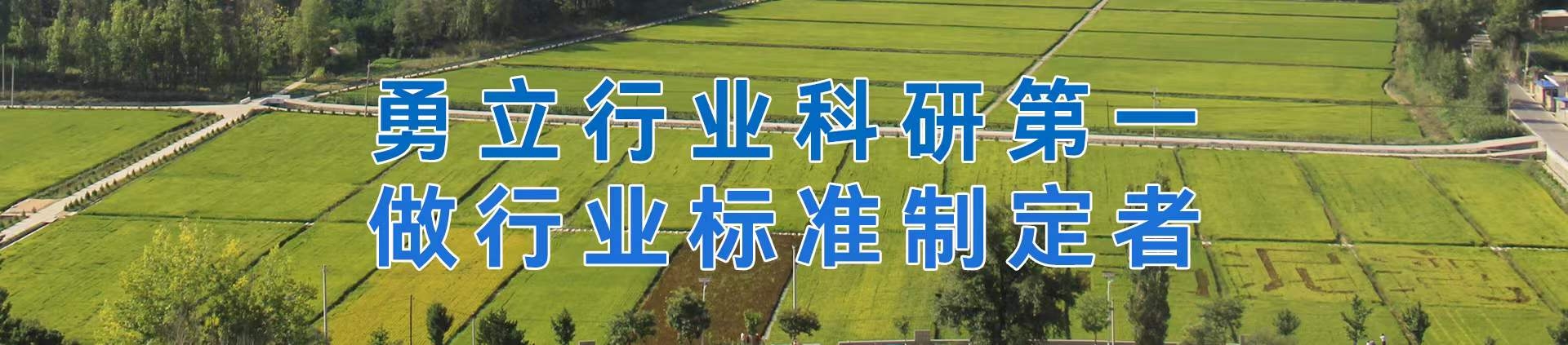 腾博汇游戏官网·(中国)专业效劳,诚信为本