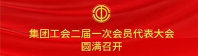 腾博汇游戏官网·(中国)专业效劳,诚信为本