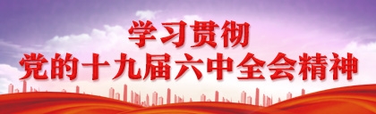 腾博汇游戏官网·(中国)专业效劳,诚信为本