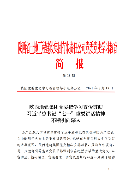 腾博汇游戏官网·(中国)专业效劳,诚信为本