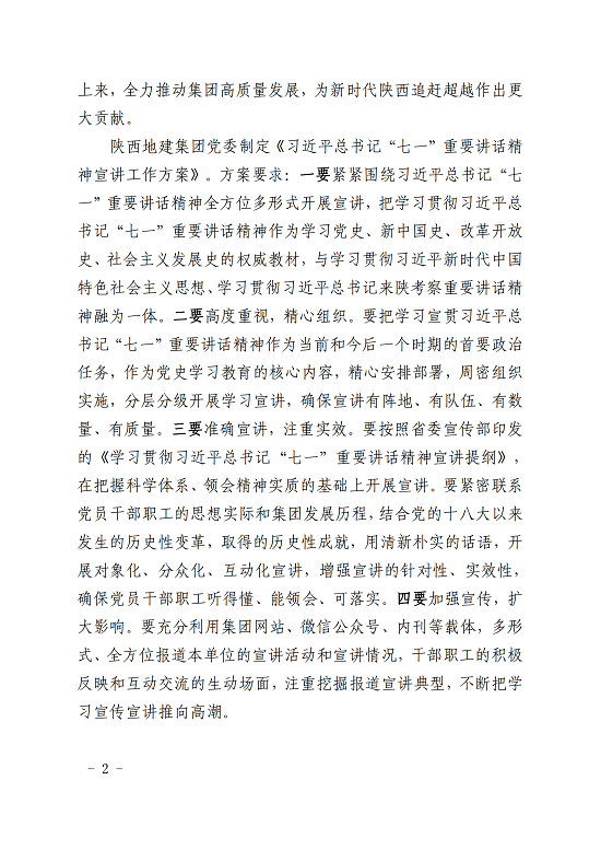 腾博汇游戏官网·(中国)专业效劳,诚信为本