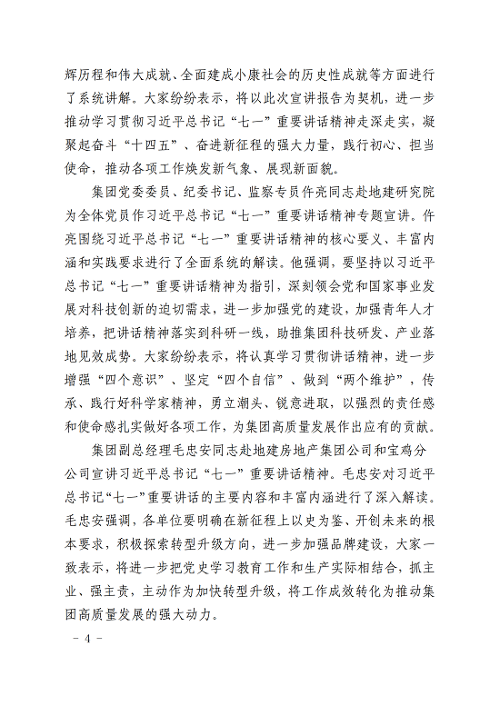 腾博汇游戏官网·(中国)专业效劳,诚信为本