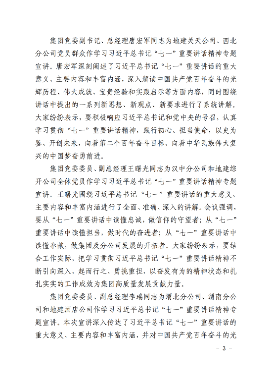 腾博汇游戏官网·(中国)专业效劳,诚信为本