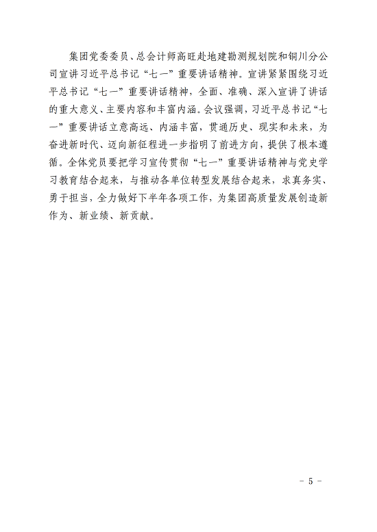 腾博汇游戏官网·(中国)专业效劳,诚信为本