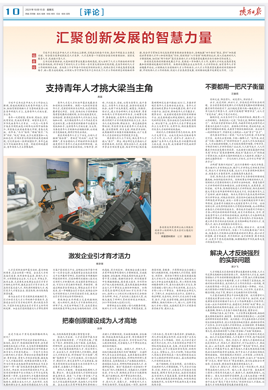 腾博汇游戏官网·(中国)专业效劳,诚信为本