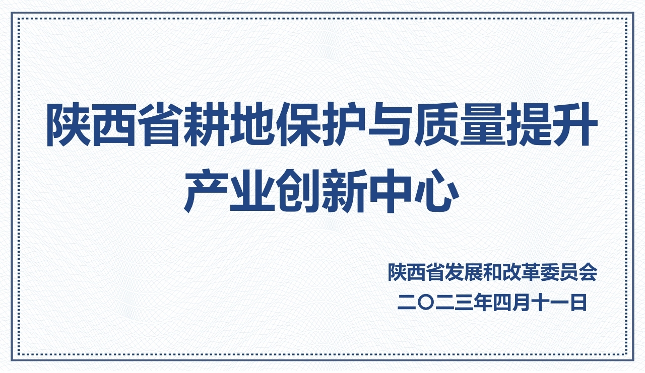 腾博汇游戏官网·(中国)专业效劳,诚信为本