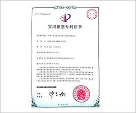 腾博汇游戏官网·(中国)专业效劳,诚信为本