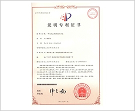 腾博汇游戏官网·(中国)专业效劳,诚信为本