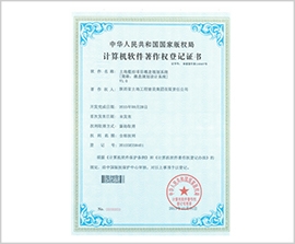 腾博汇游戏官网·(中国)专业效劳,诚信为本