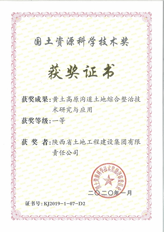 腾博汇游戏官网·(中国)专业效劳,诚信为本