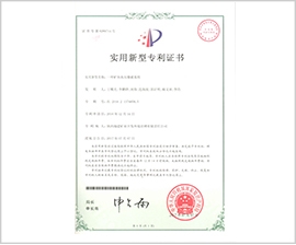 腾博汇游戏官网·(中国)专业效劳,诚信为本