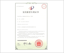 腾博汇游戏官网·(中国)专业效劳,诚信为本