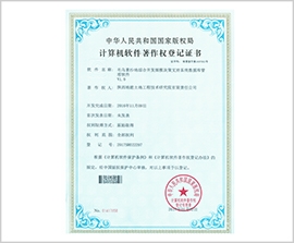 腾博汇游戏官网·(中国)专业效劳,诚信为本