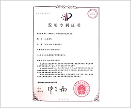 腾博汇游戏官网·(中国)专业效劳,诚信为本