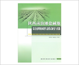 腾博汇游戏官网·(中国)专业效劳,诚信为本