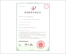 腾博汇游戏官网·(中国)专业效劳,诚信为本