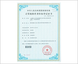 腾博汇游戏官网·(中国)专业效劳,诚信为本