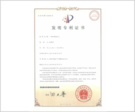 腾博汇游戏官网·(中国)专业效劳,诚信为本