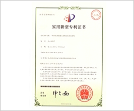 腾博汇游戏官网·(中国)专业效劳,诚信为本