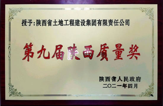 腾博汇游戏官网·(中国)专业效劳,诚信为本