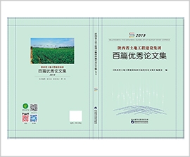 腾博汇游戏官网·(中国)专业效劳,诚信为本