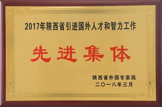 腾博汇游戏官网·(中国)专业效劳,诚信为本