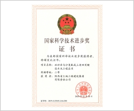 腾博汇游戏官网·(中国)专业效劳,诚信为本