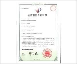 腾博汇游戏官网·(中国)专业效劳,诚信为本