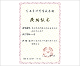 腾博汇游戏官网·(中国)专业效劳,诚信为本