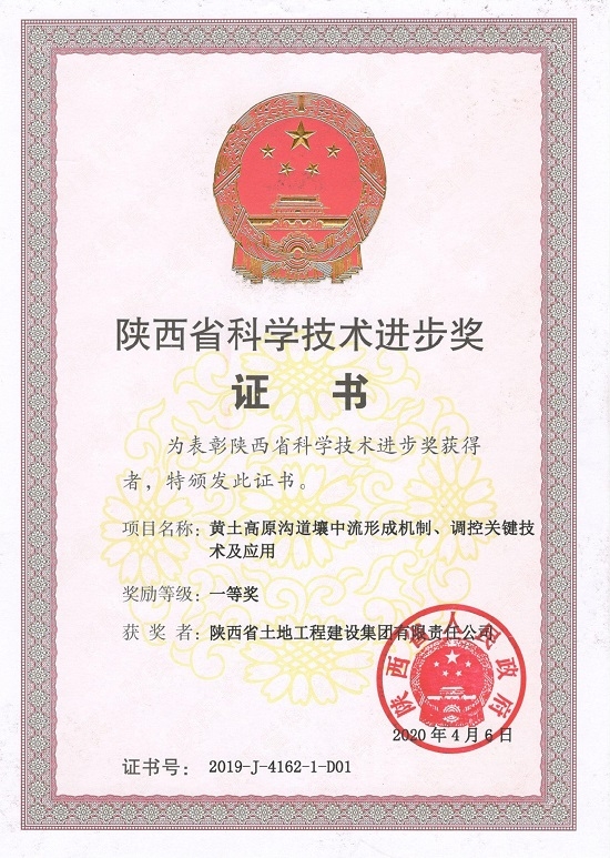 腾博汇游戏官网·(中国)专业效劳,诚信为本