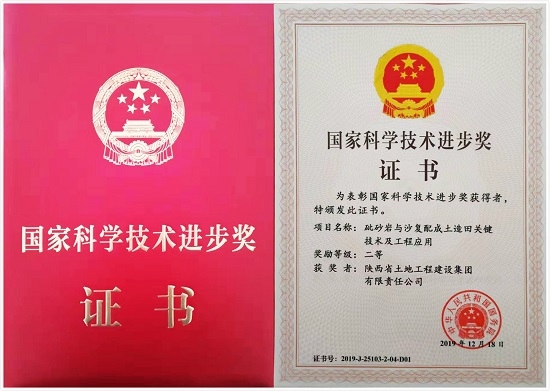 腾博汇游戏官网·(中国)专业效劳,诚信为本
