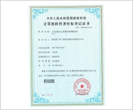 腾博汇游戏官网·(中国)专业效劳,诚信为本