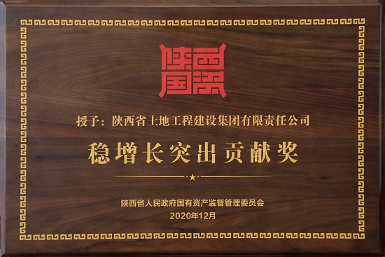 腾博汇游戏官网·(中国)专业效劳,诚信为本